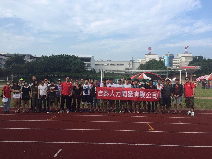 管理方式照片二